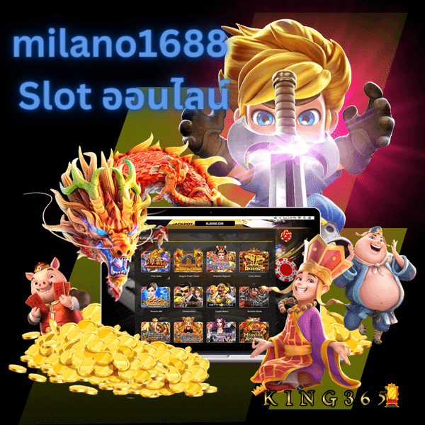 milano1688 Slot ออนไลน์